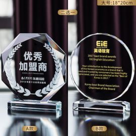 經典水晶獎狀