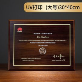 金箔木質榮譽牌