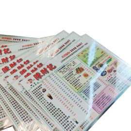 過膠餐牌(印刷+過膠)A5/A4/A3