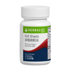 康寶萊產品南極磷蝦油30粒軟膠囊no.0100