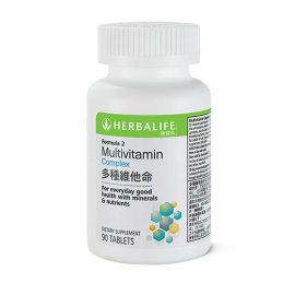 康寶萊產品多種維他命90片no.3115