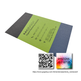 600g粗白咭片(3個PANTONE色)