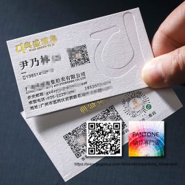 600g棉卡咭片凹凸+燙金