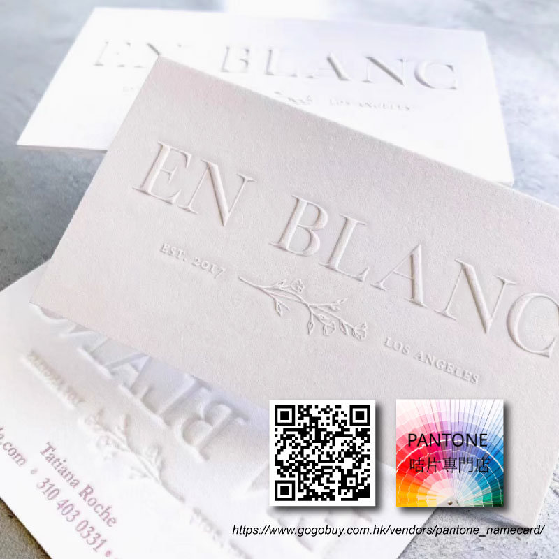 700克棉咭片+激凸