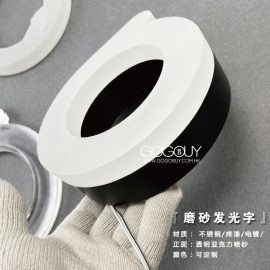 不銹鋼發光字白色