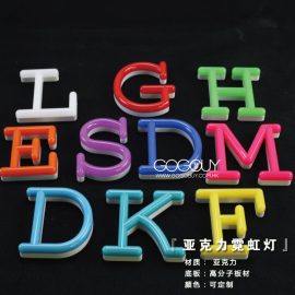 壓克力霓虹燈花色